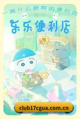 17吃瓜 应用程序
